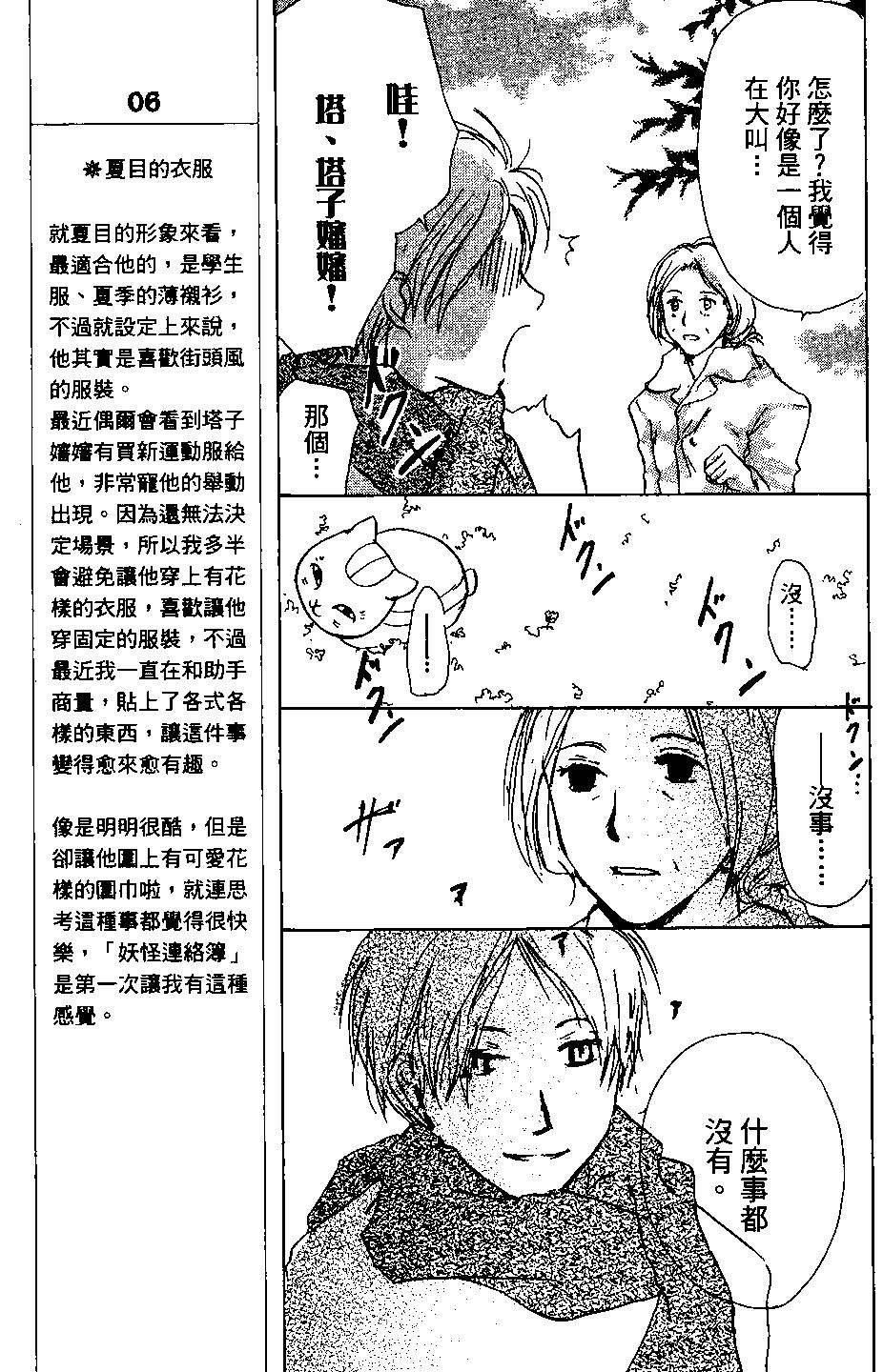第04卷136