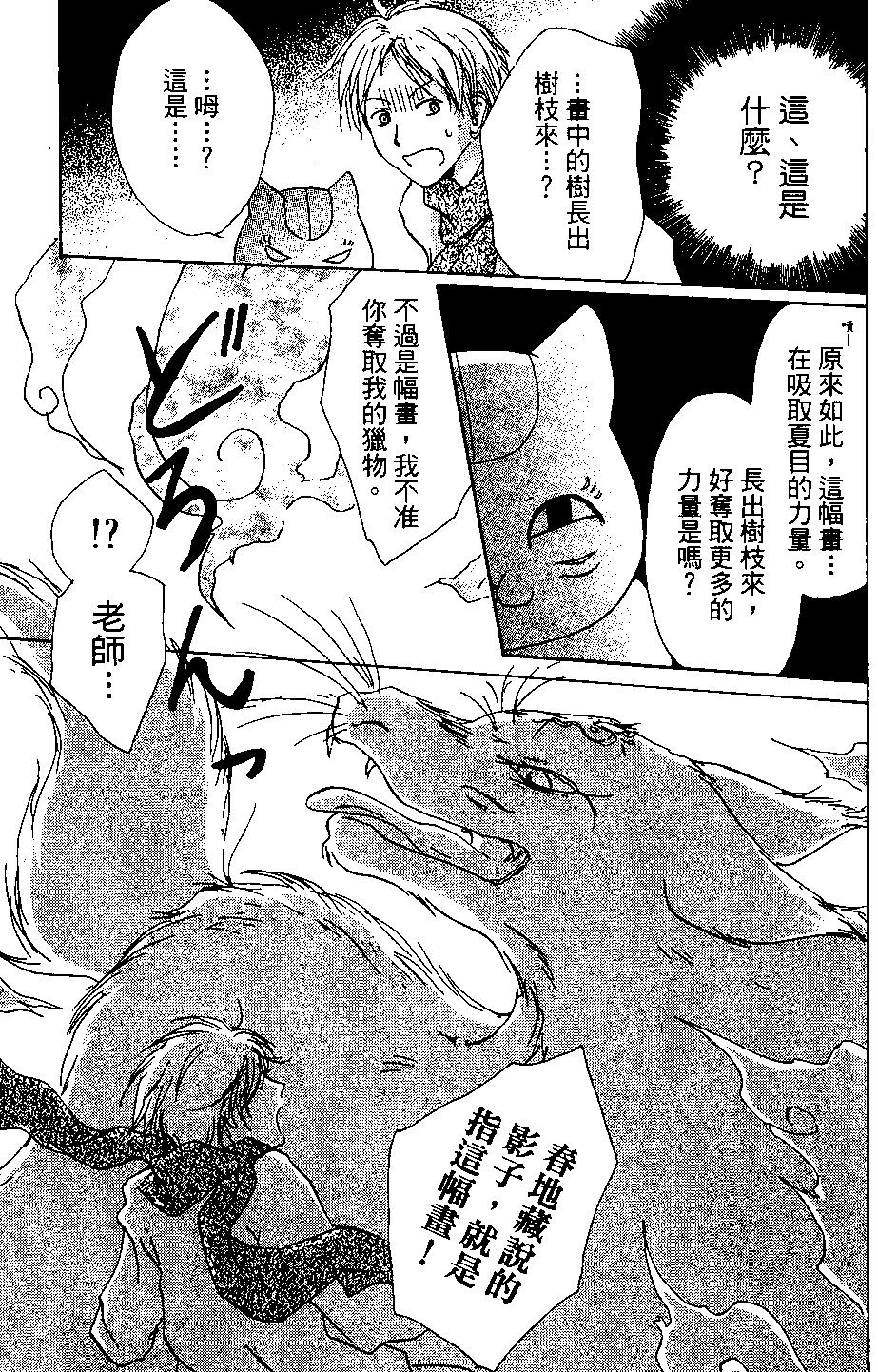 第04卷138