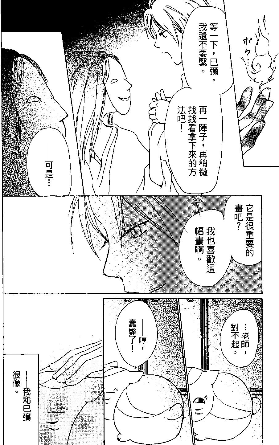 第04卷145
