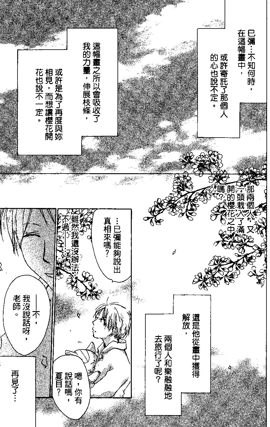 第04卷158
