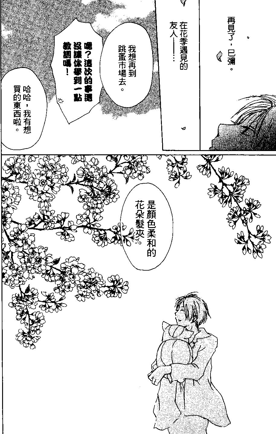 第04卷159