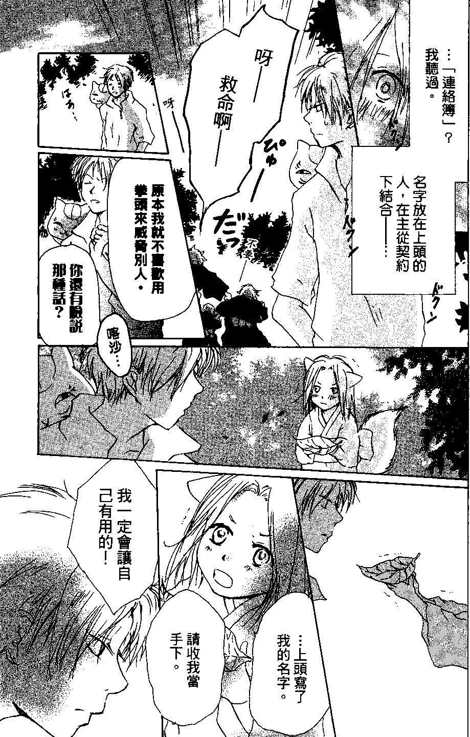 第04卷172
