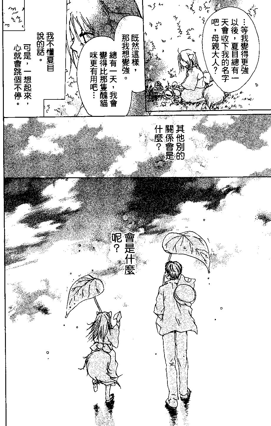 第04卷175