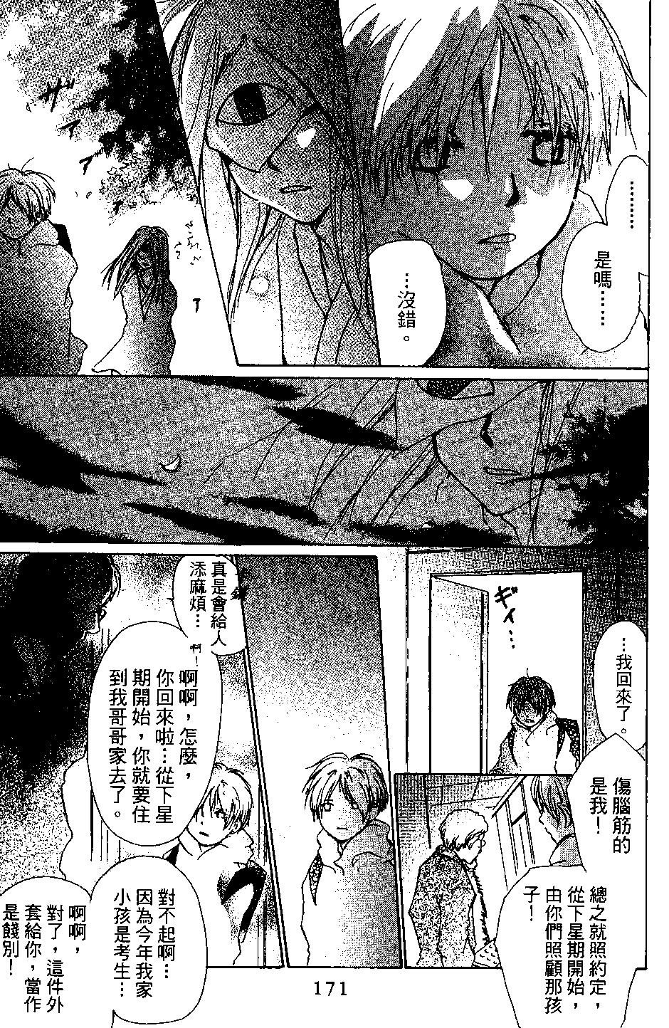 第04卷182