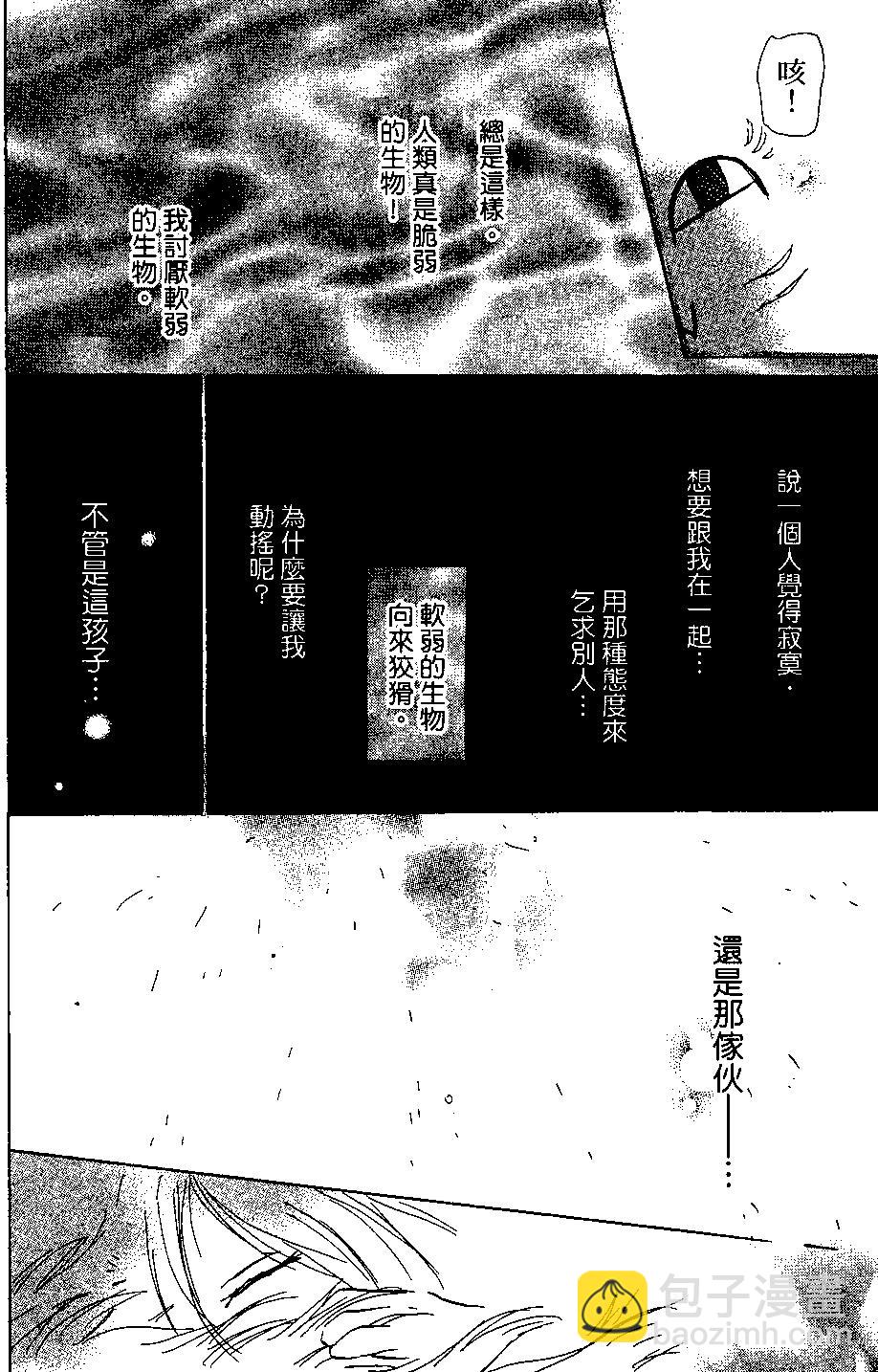 第04卷197