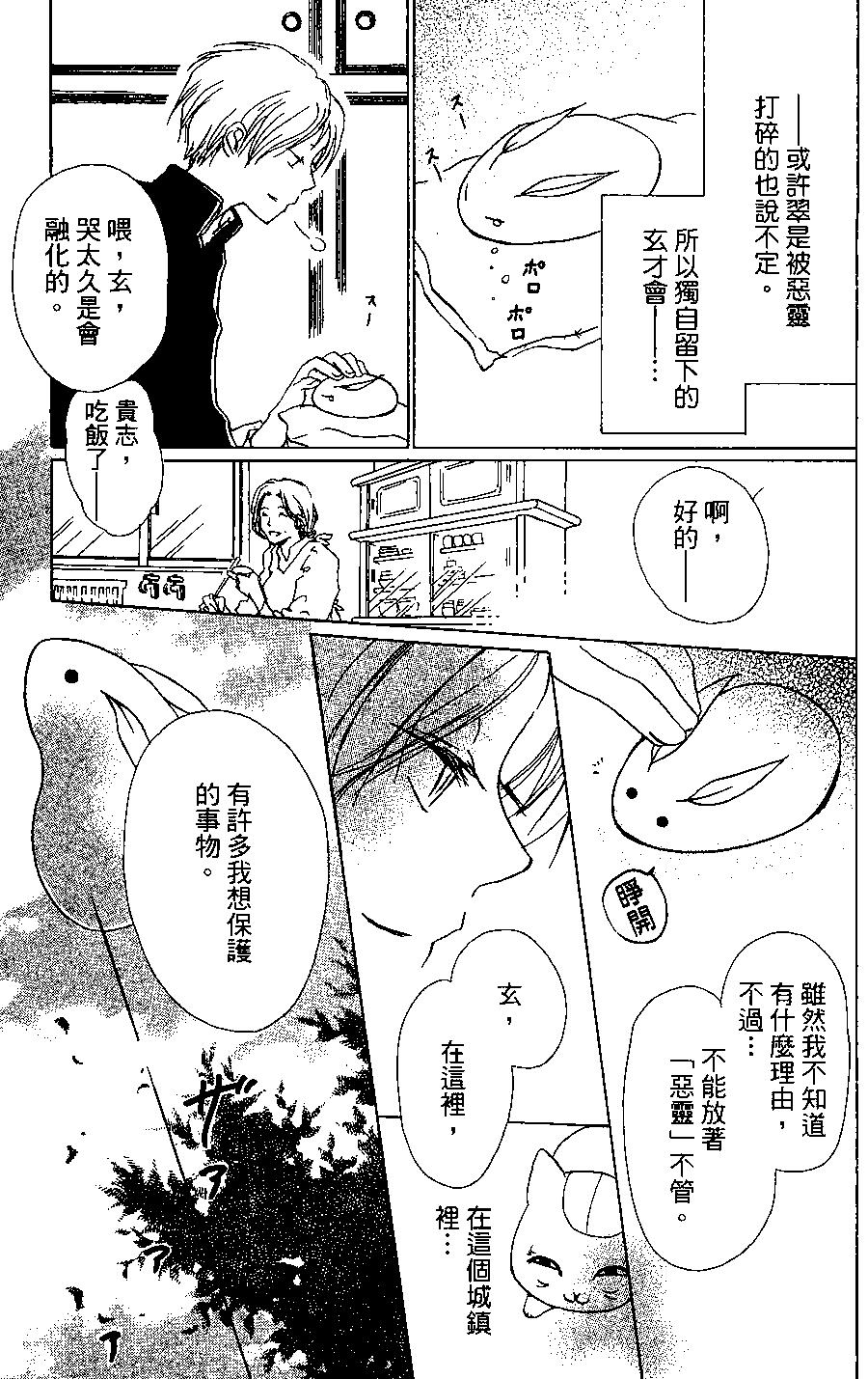 第04卷20