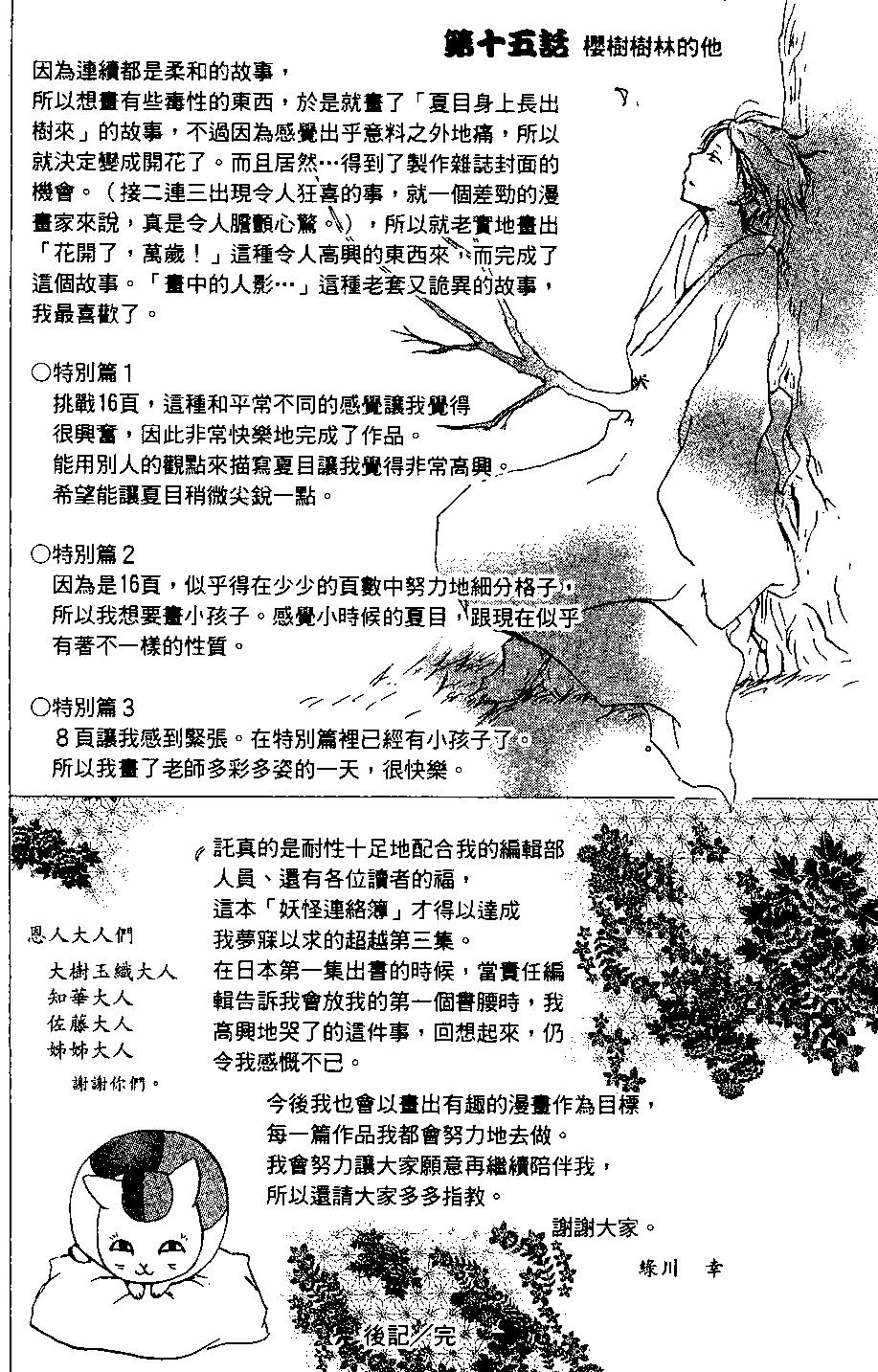 第04卷201