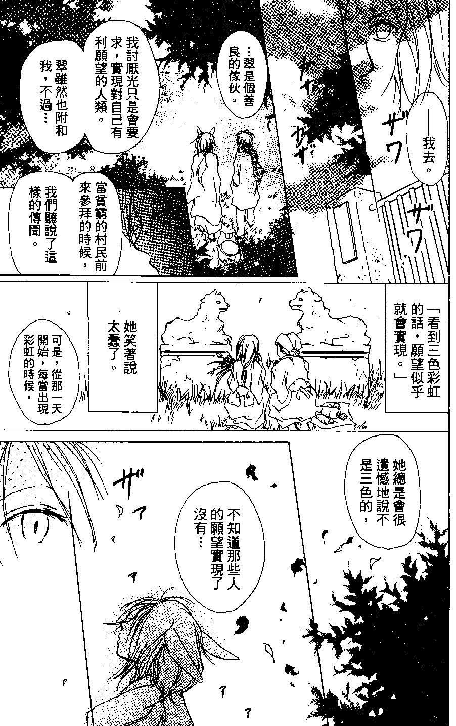 第04卷24