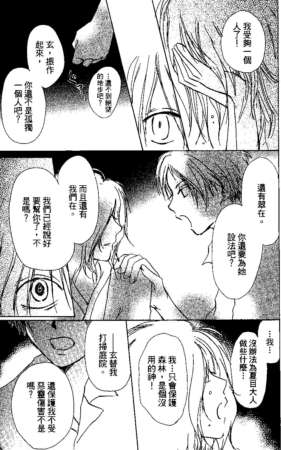 第04卷40