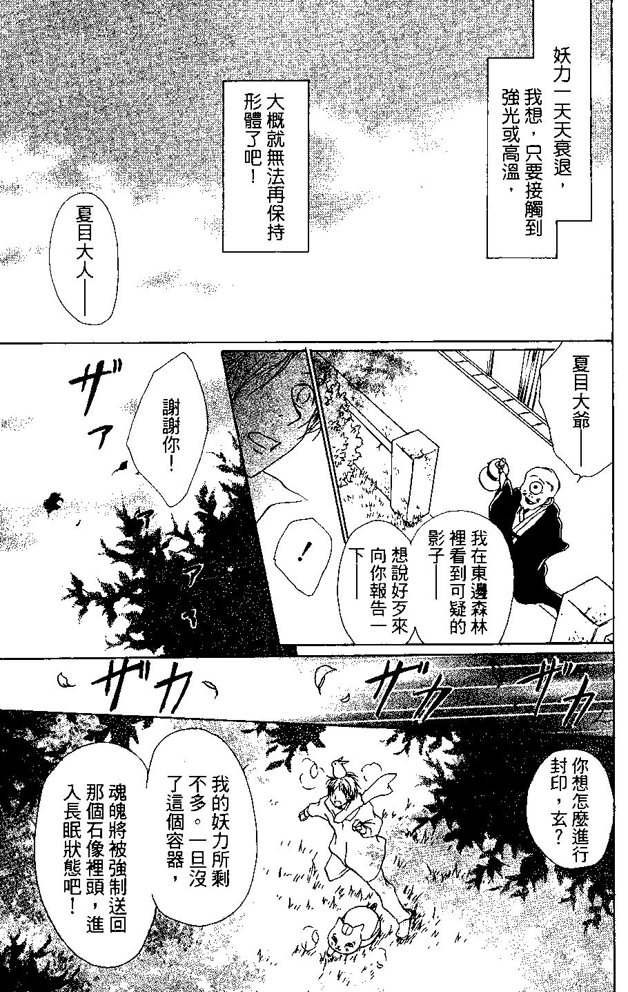 第04卷42
