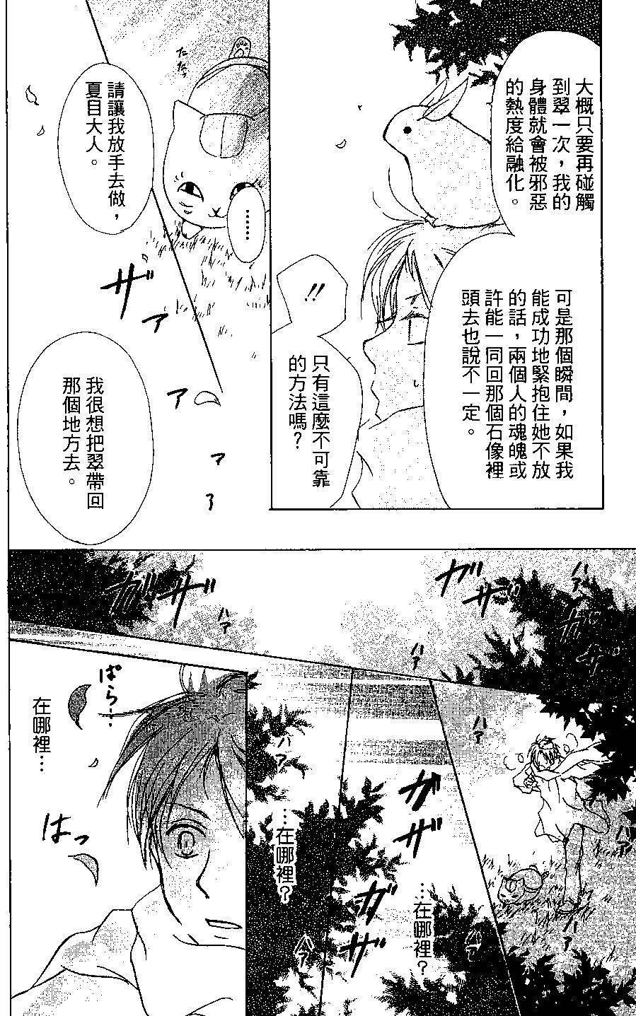 第04卷43
