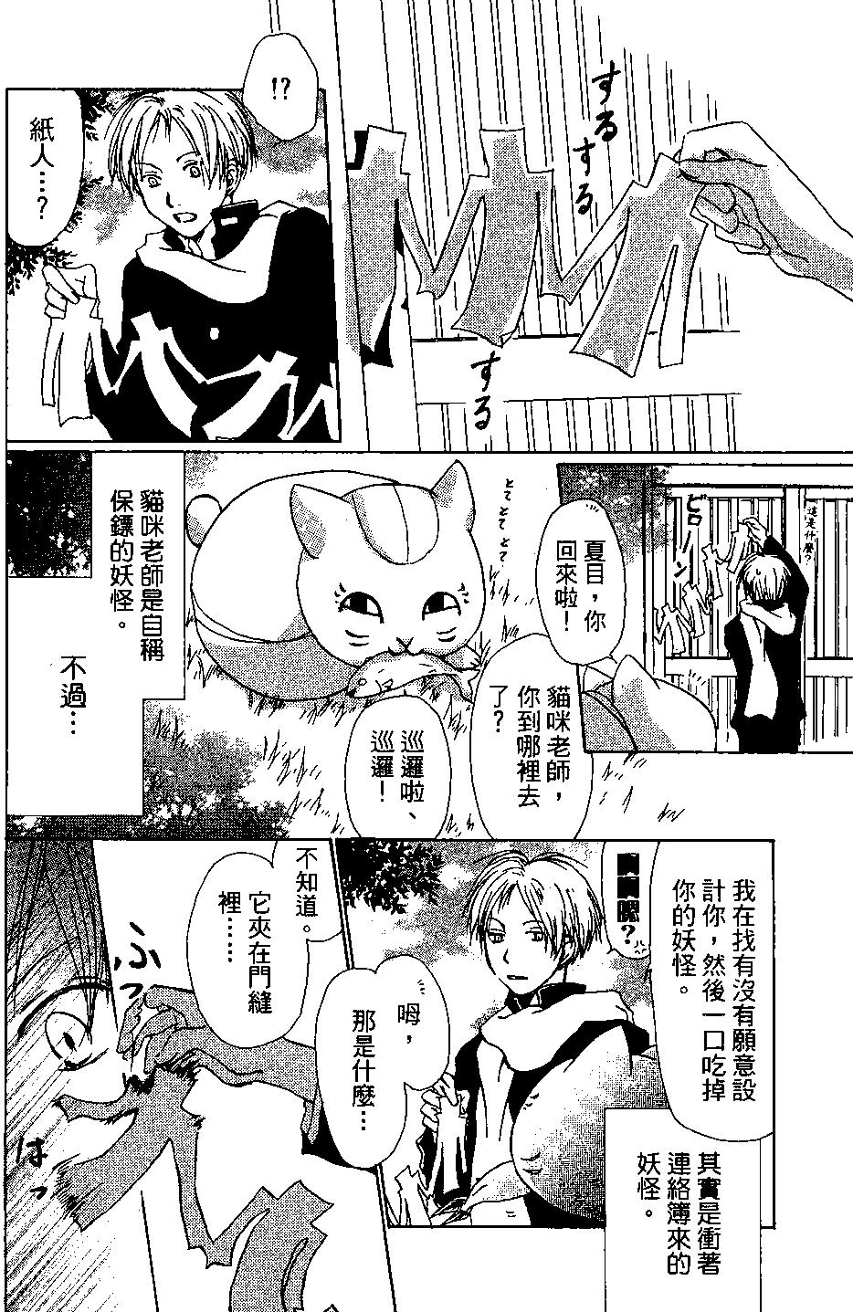 第04卷67