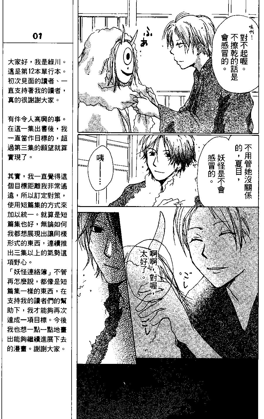 第04卷78