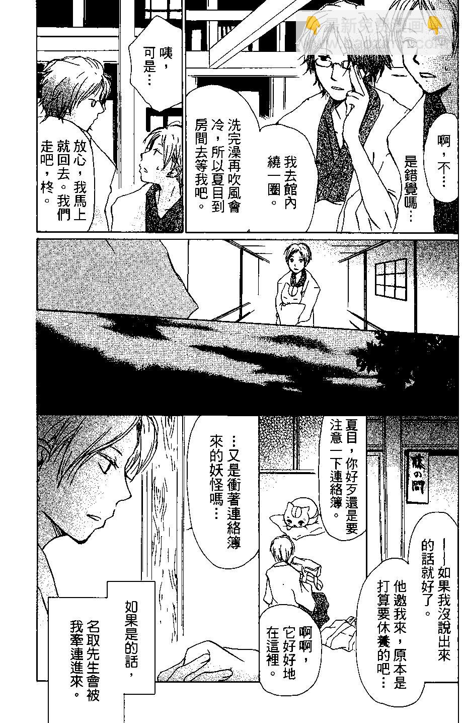 第04卷80