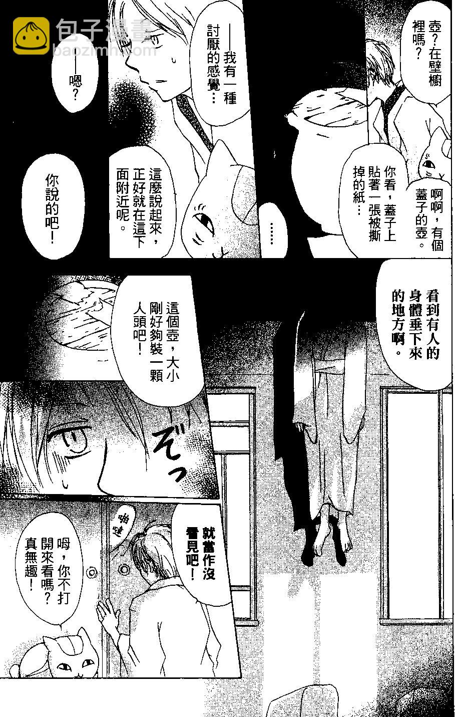 第04卷82