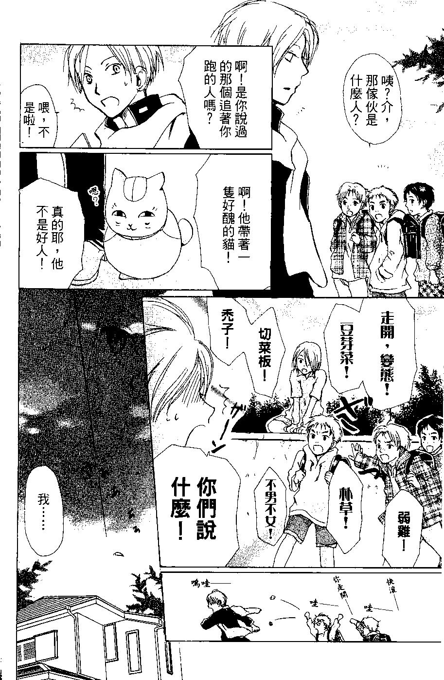 第06卷15