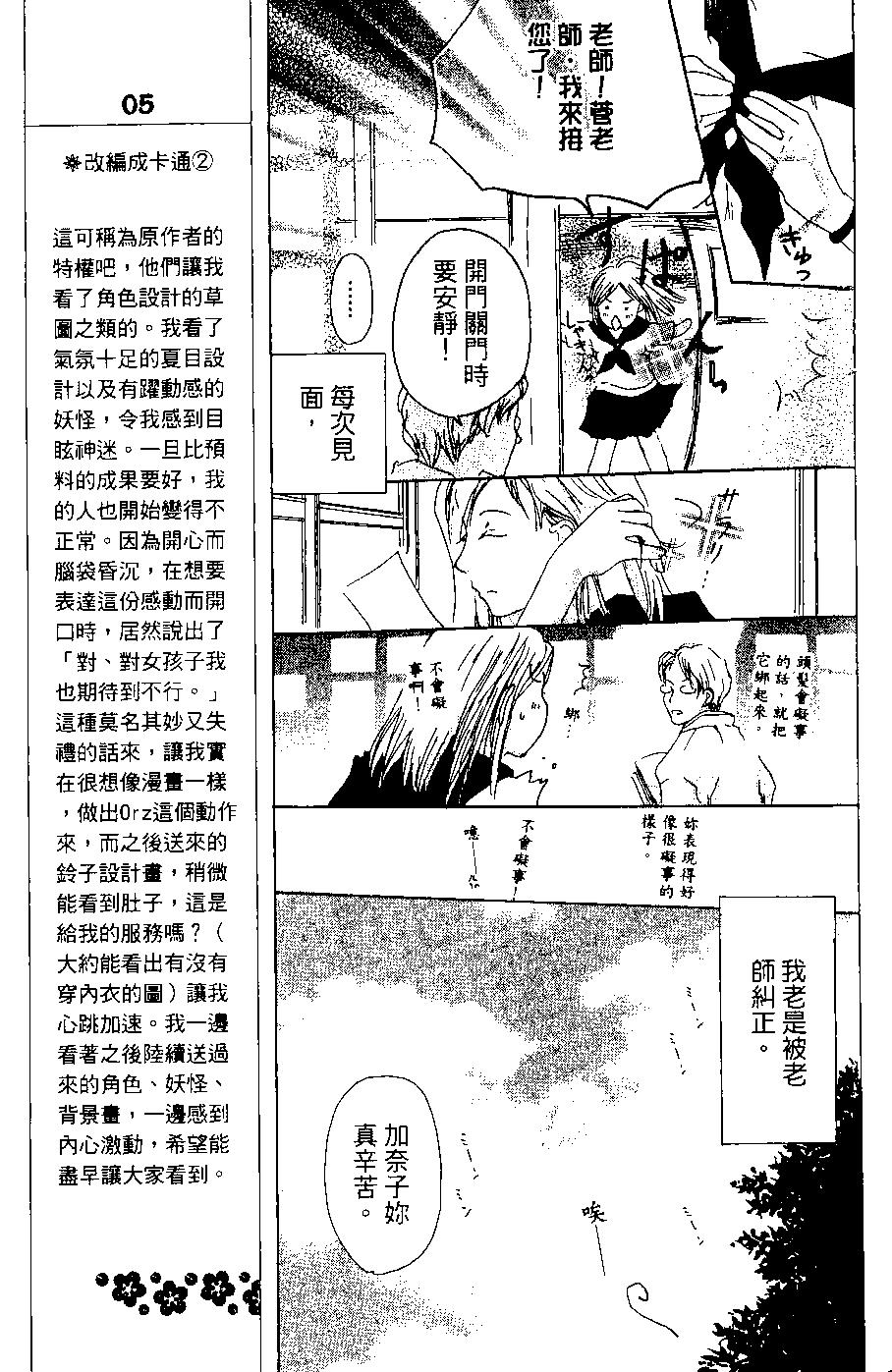 第06卷150