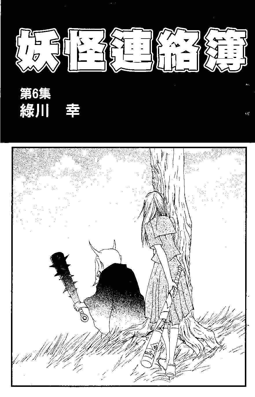 第06卷2