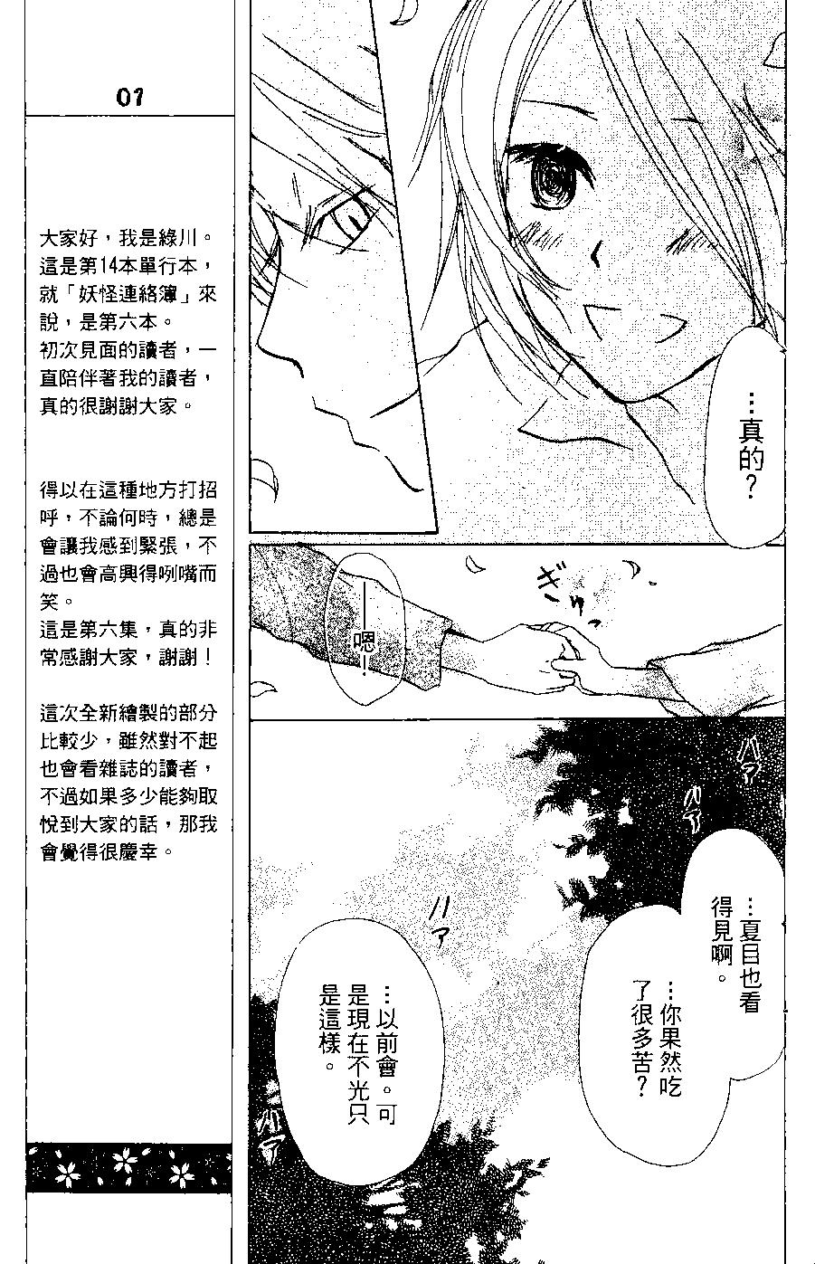 第06卷34