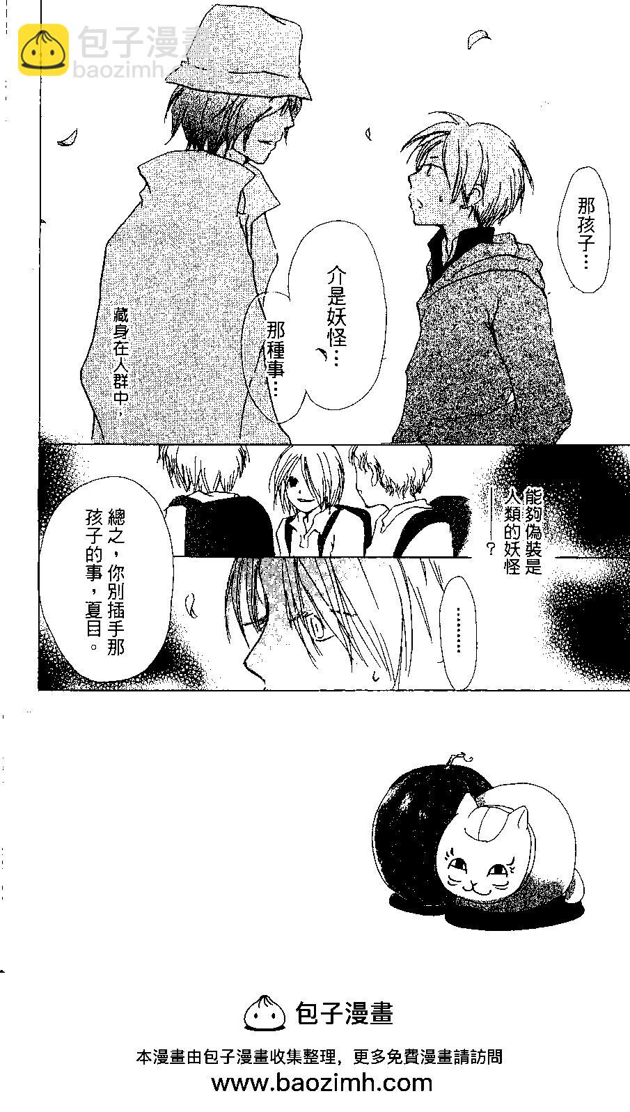 第06卷53