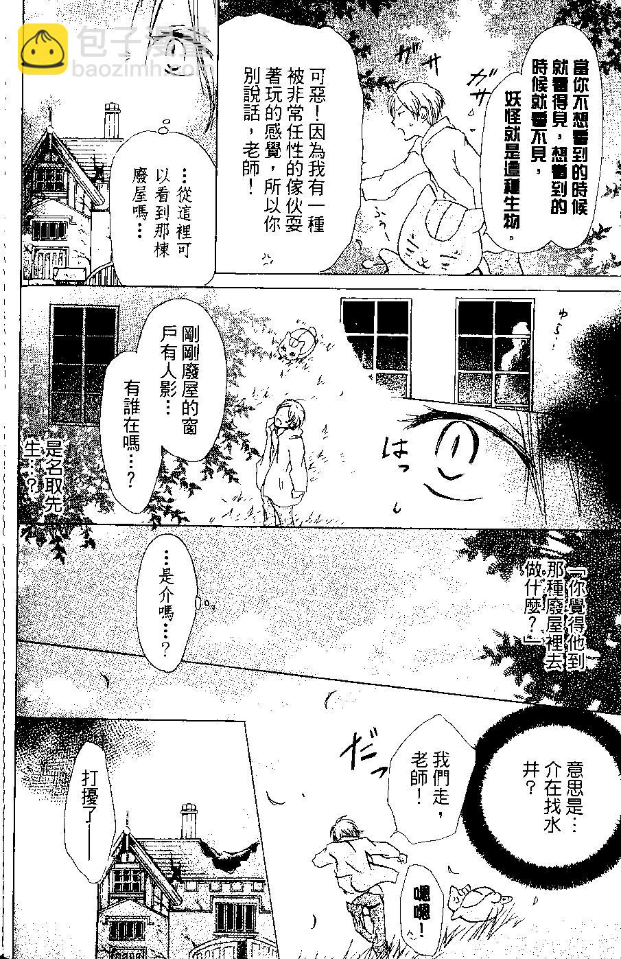 第06卷71