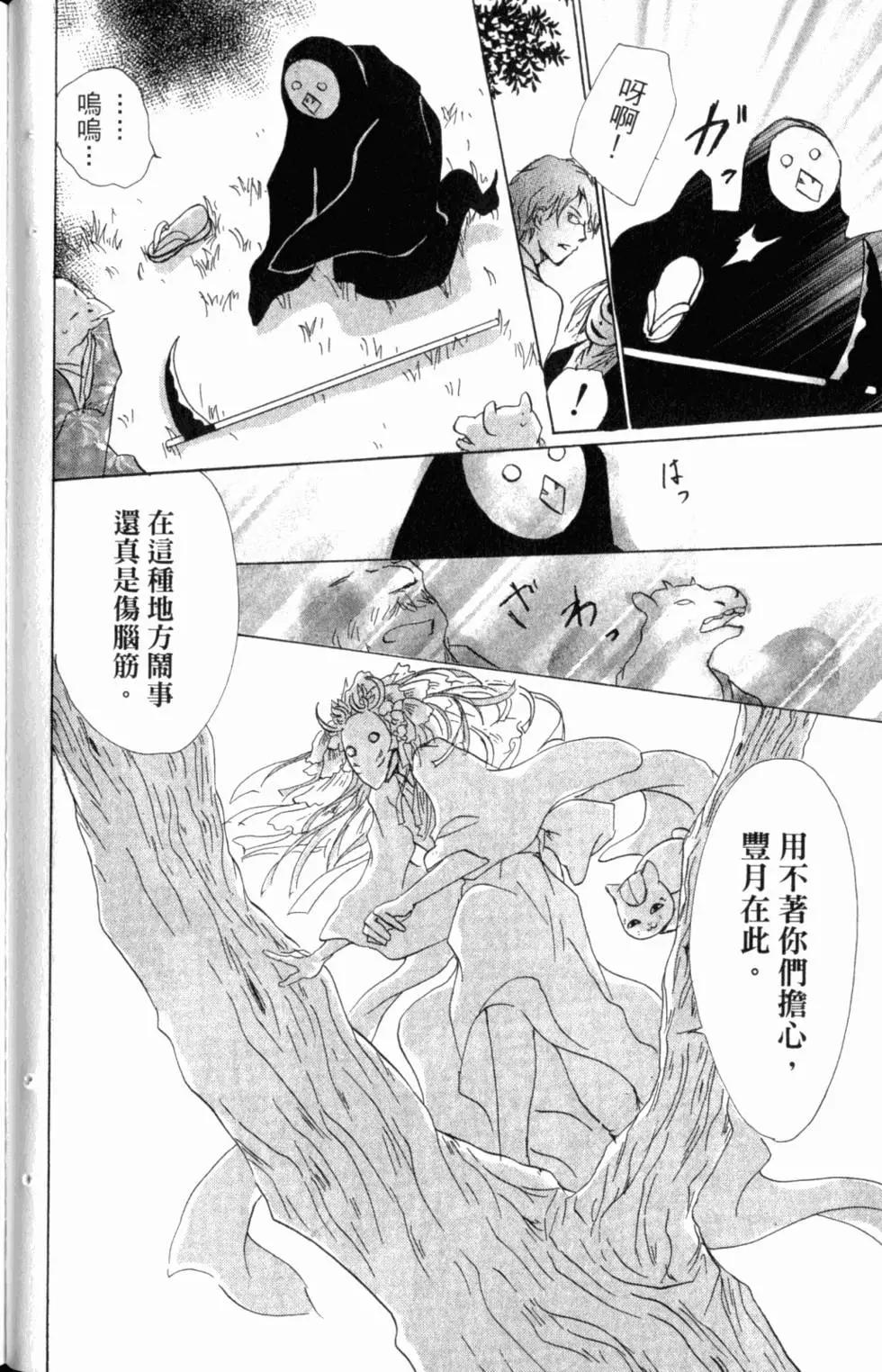 第10卷110