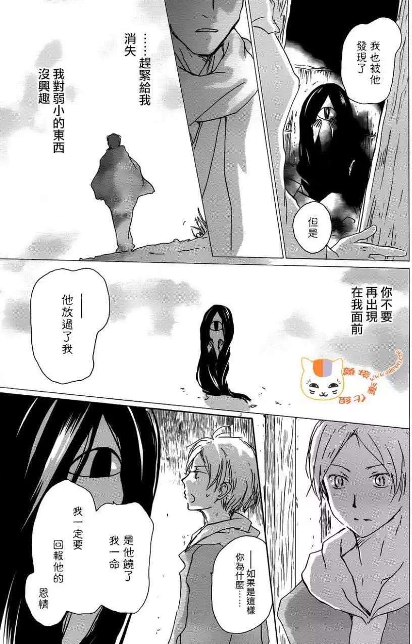 第104回5