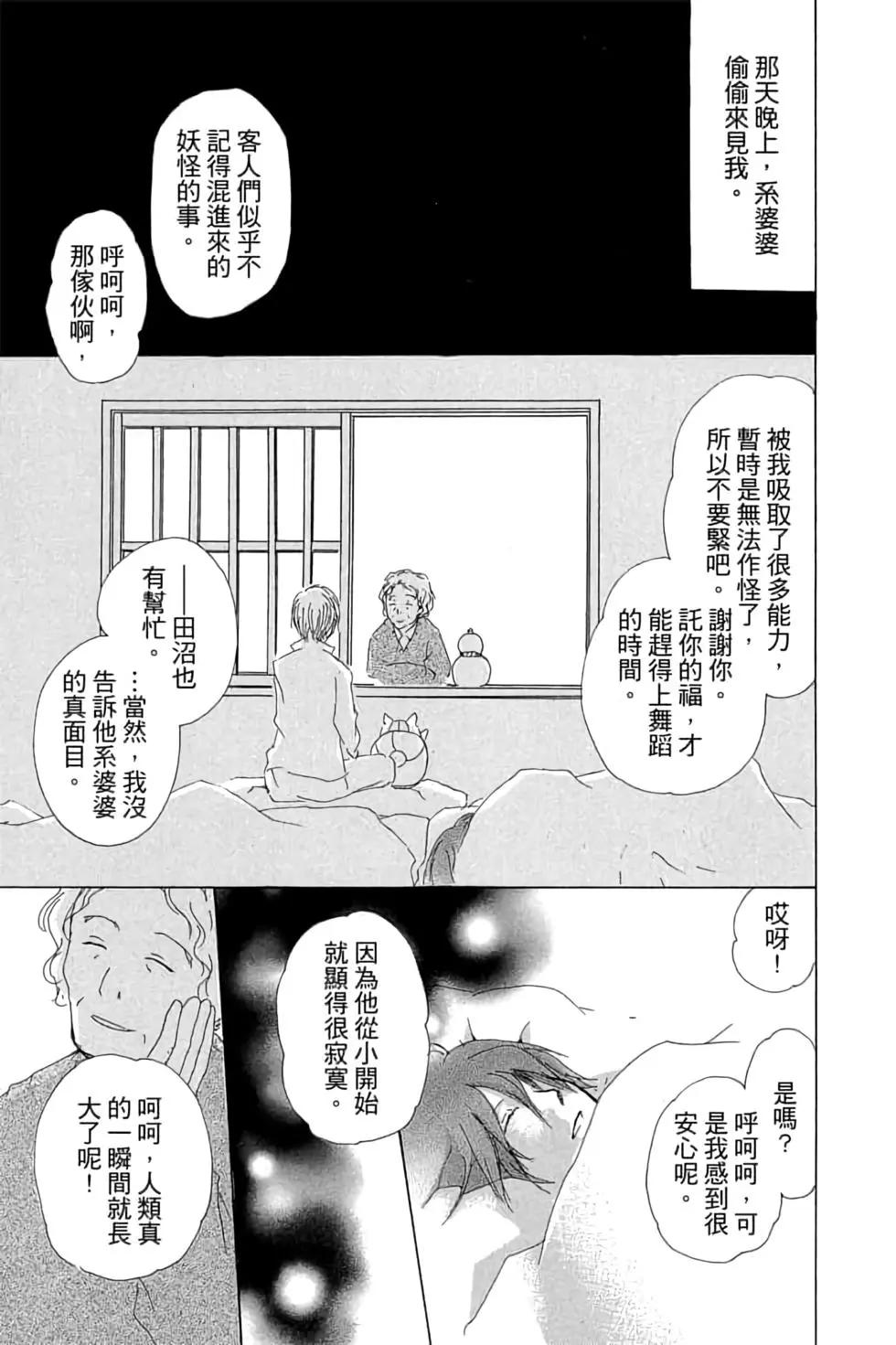 第16卷138