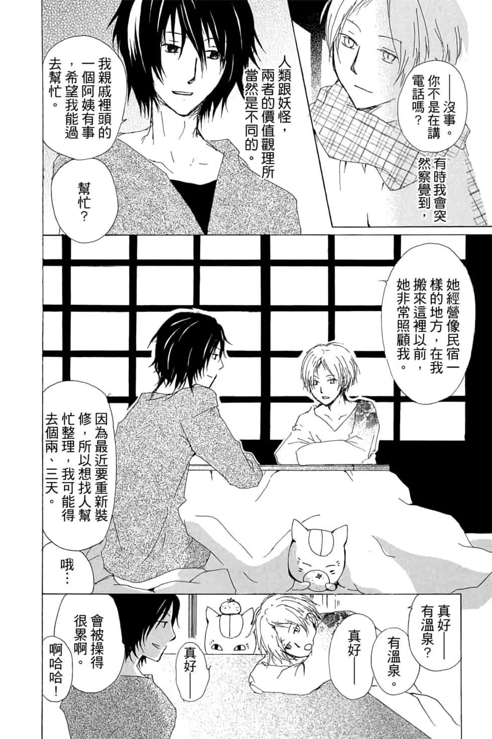 第16卷83