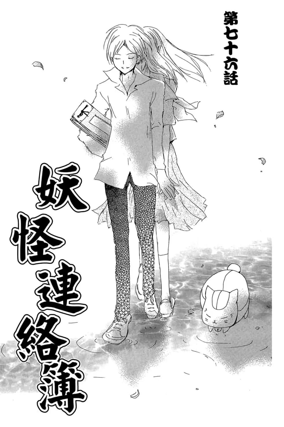 第19卷106