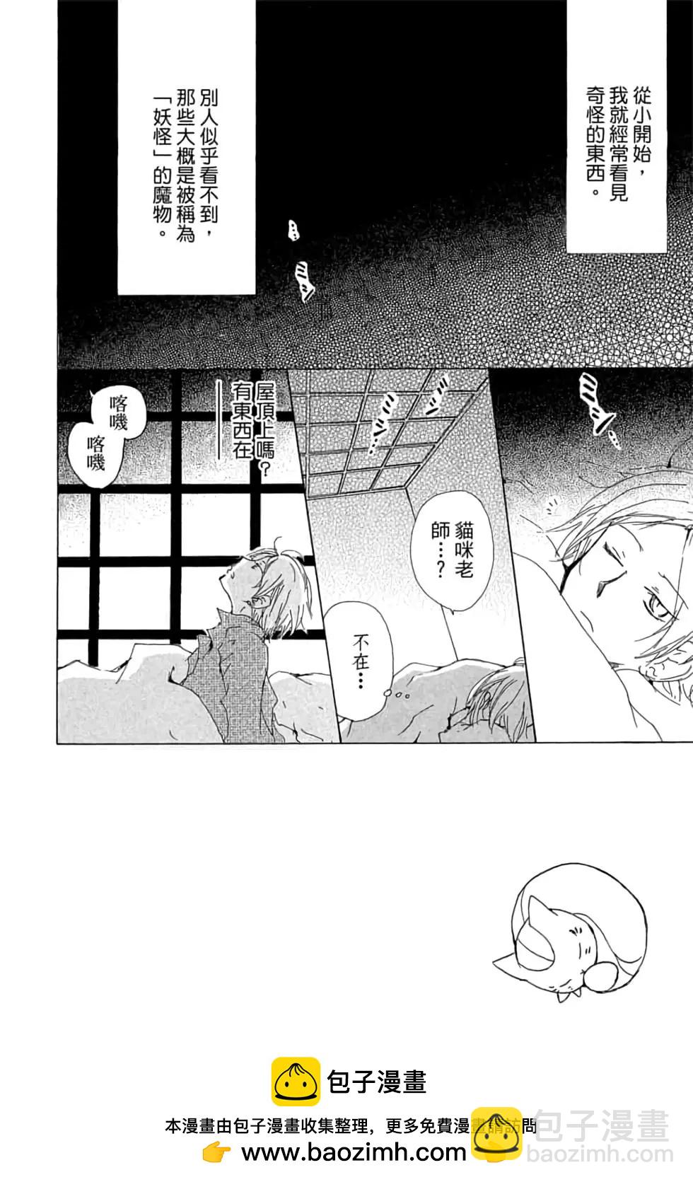 第19卷107