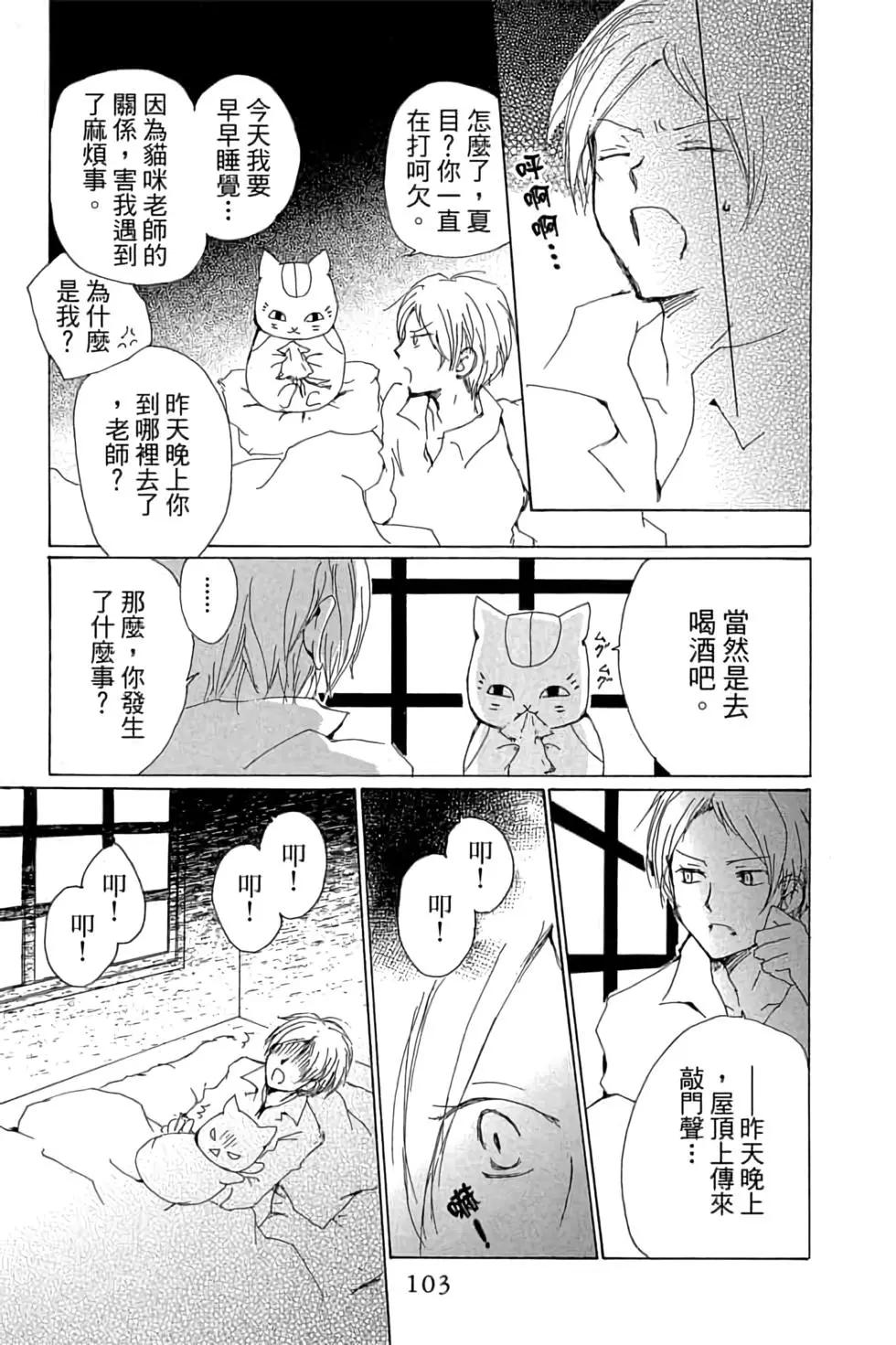 第19卷110