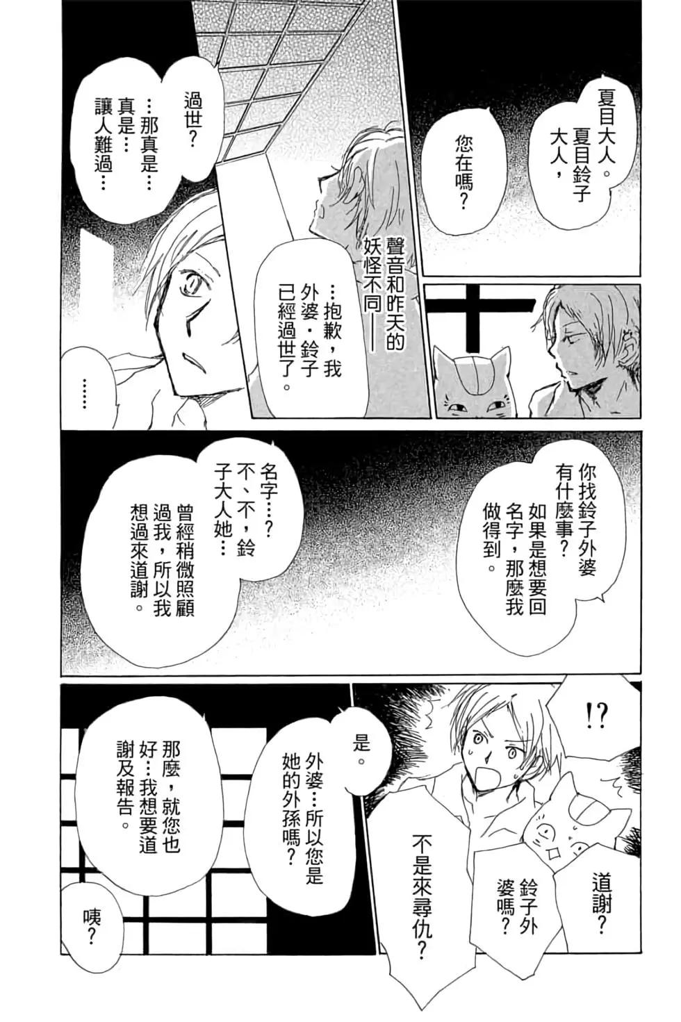 第19卷111