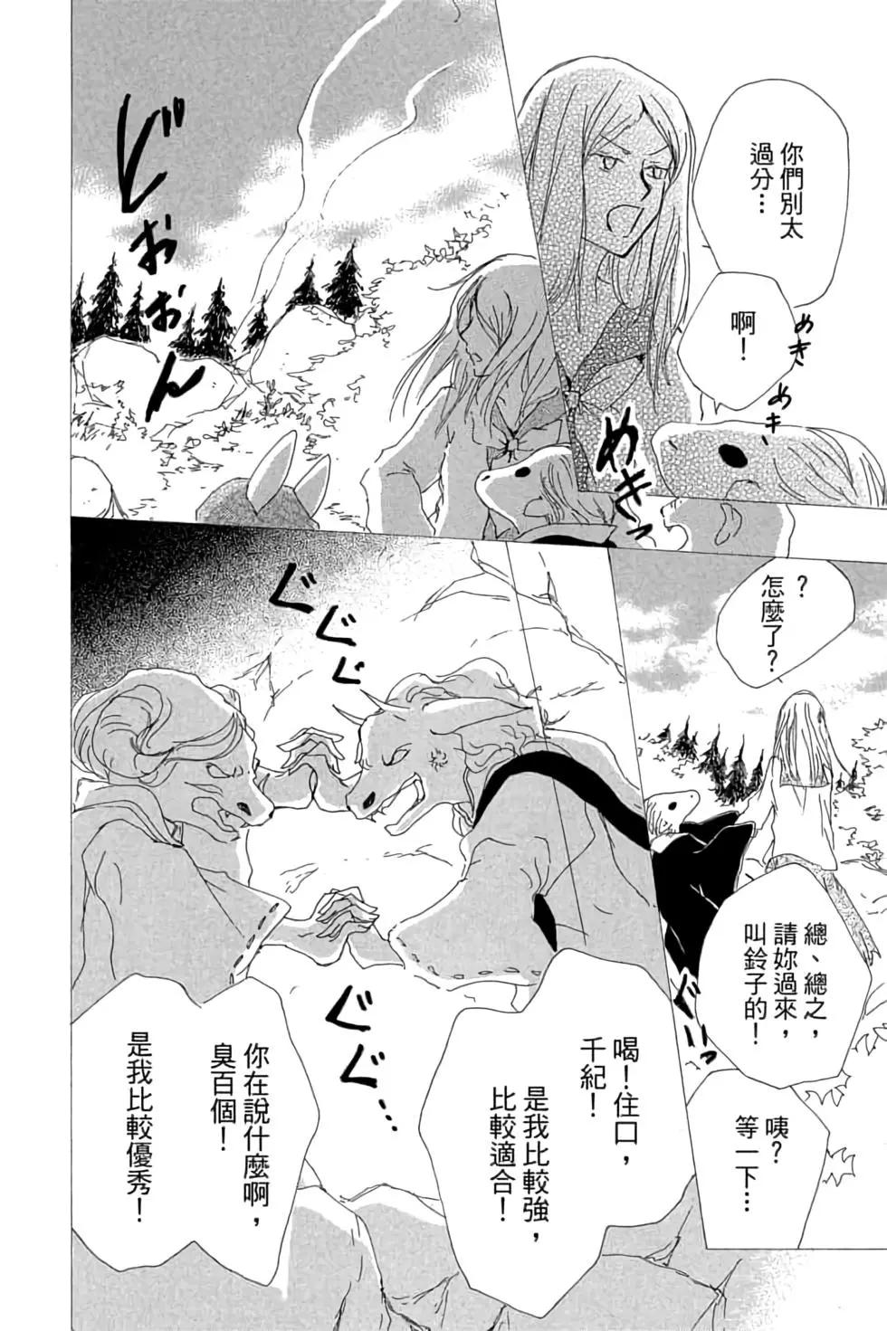 第19卷119