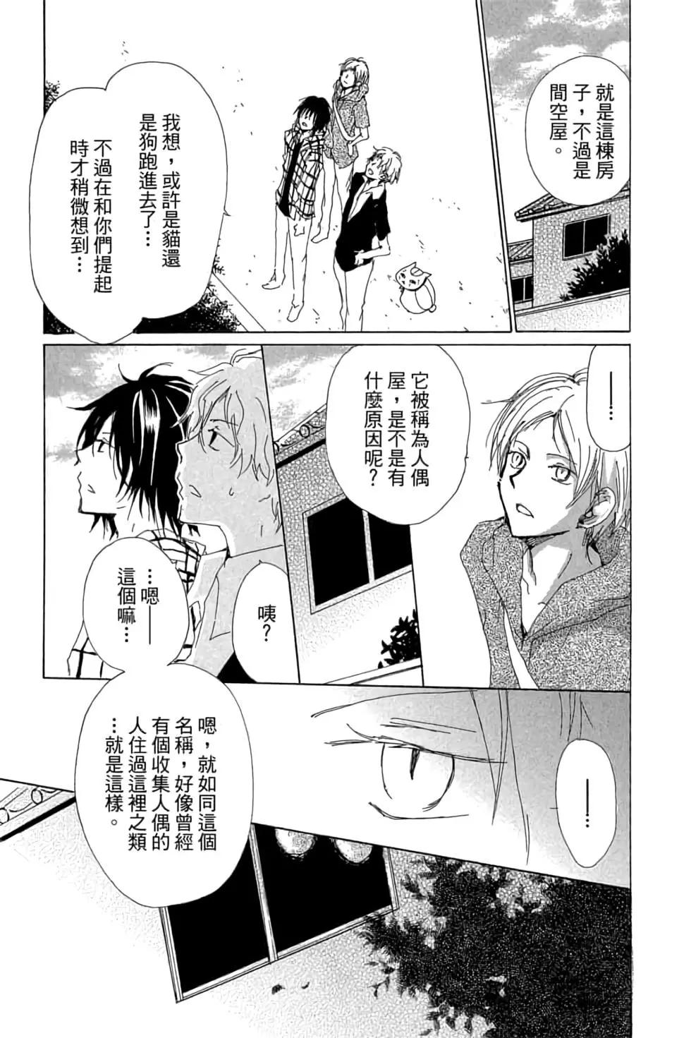 第19卷14