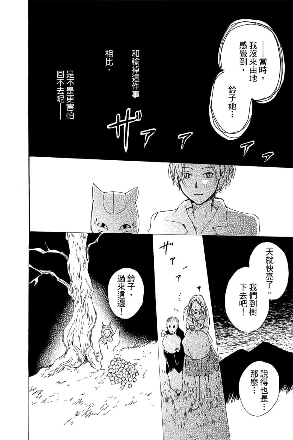 第19卷141