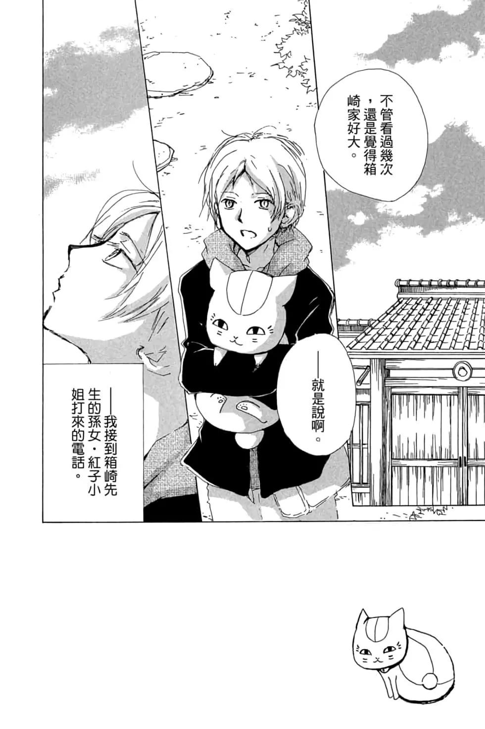 第19卷153