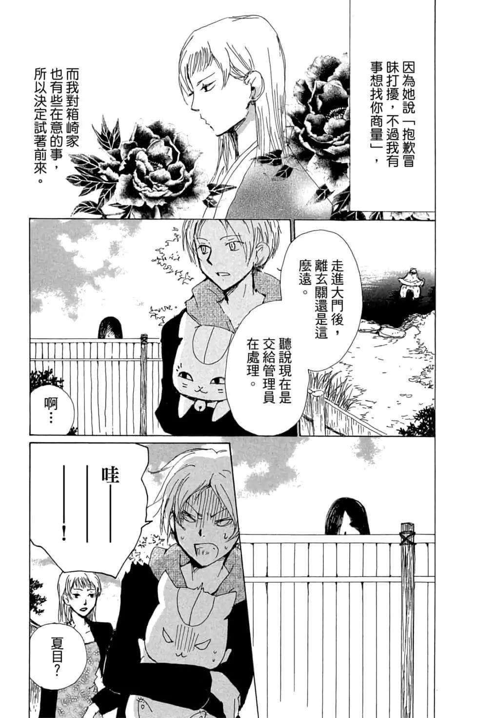 第19卷154