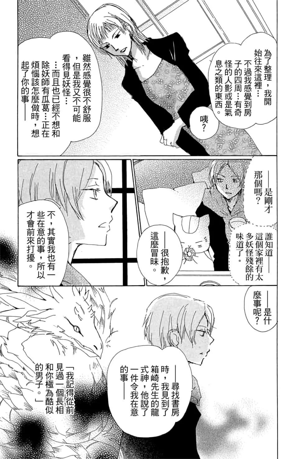 第19卷156