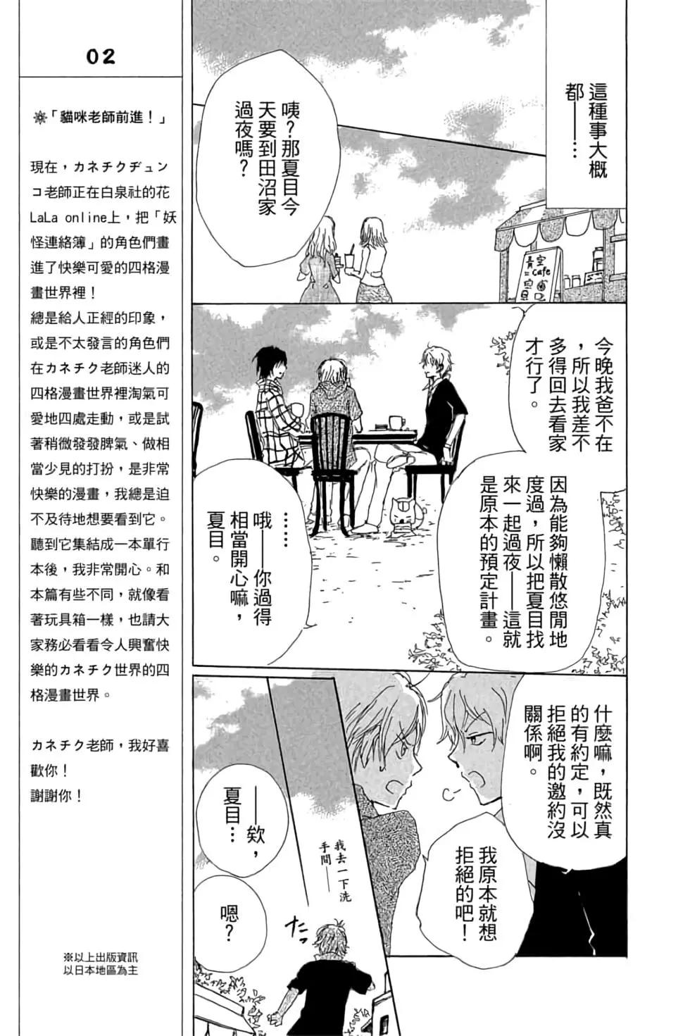 第19卷16