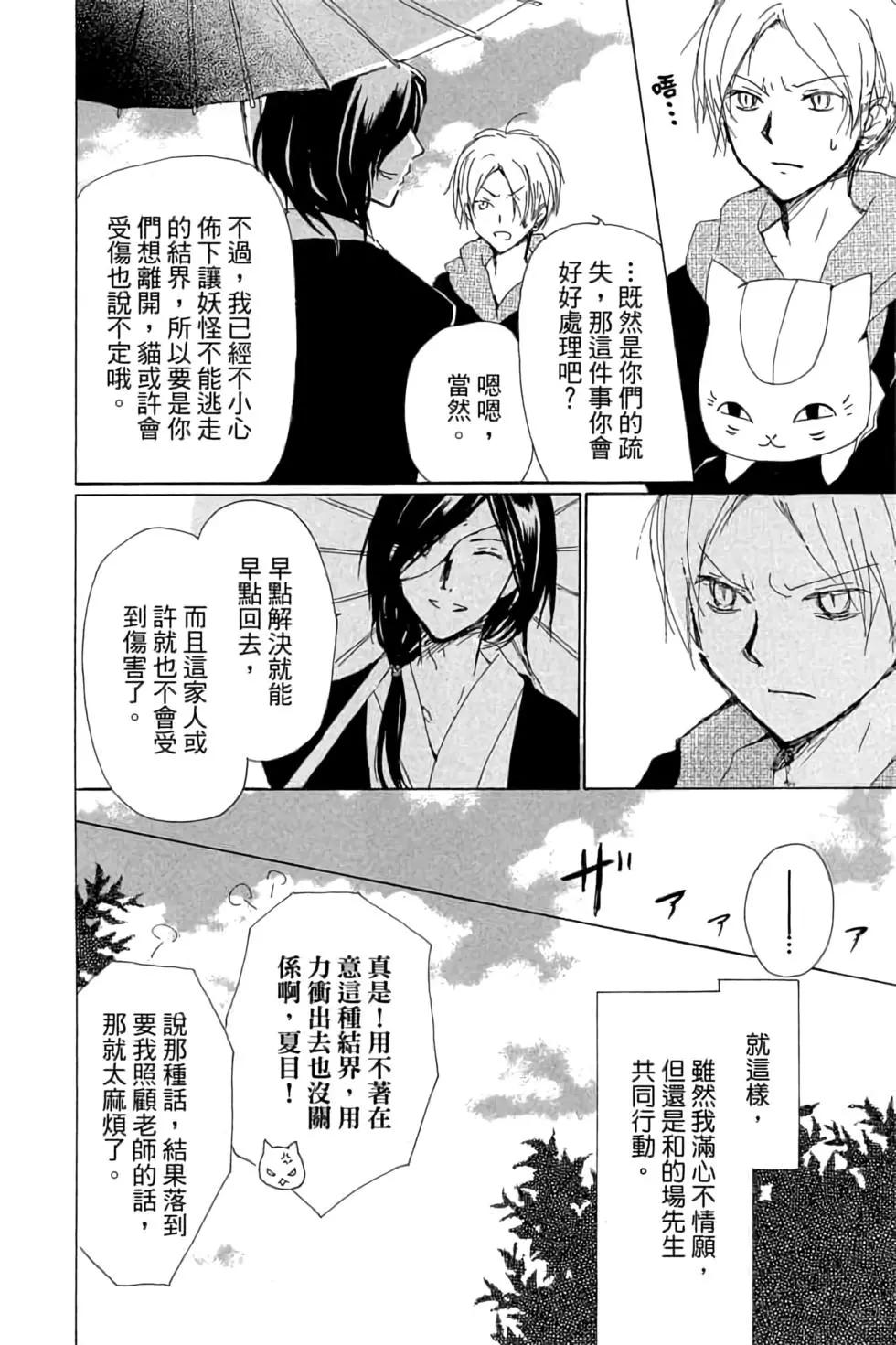 第19卷167