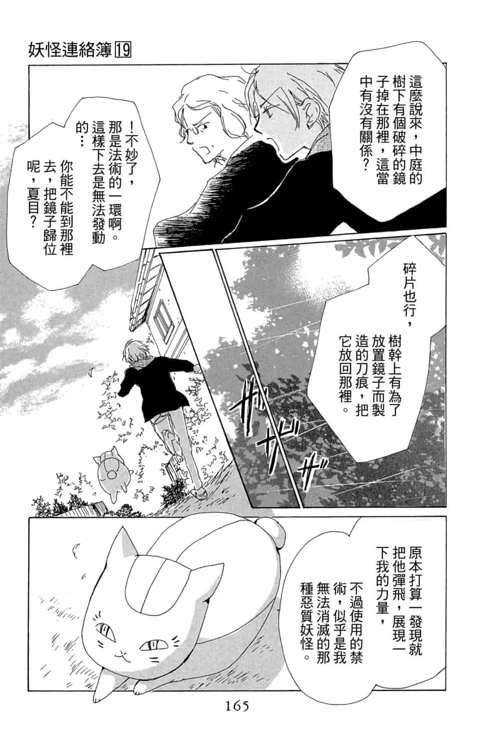 第19卷176