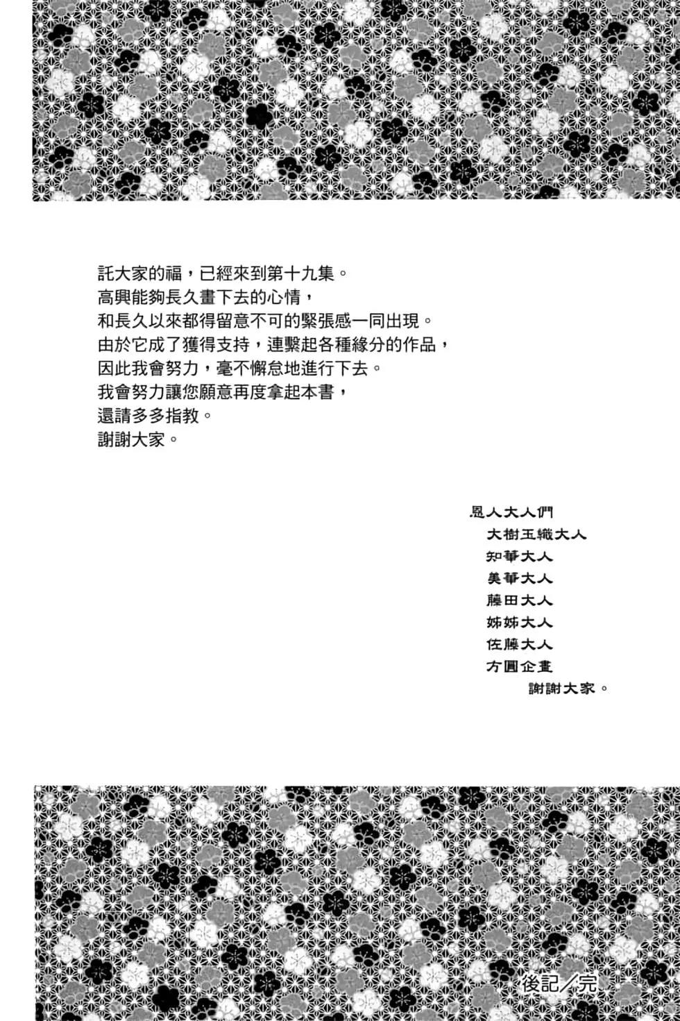 第19卷199