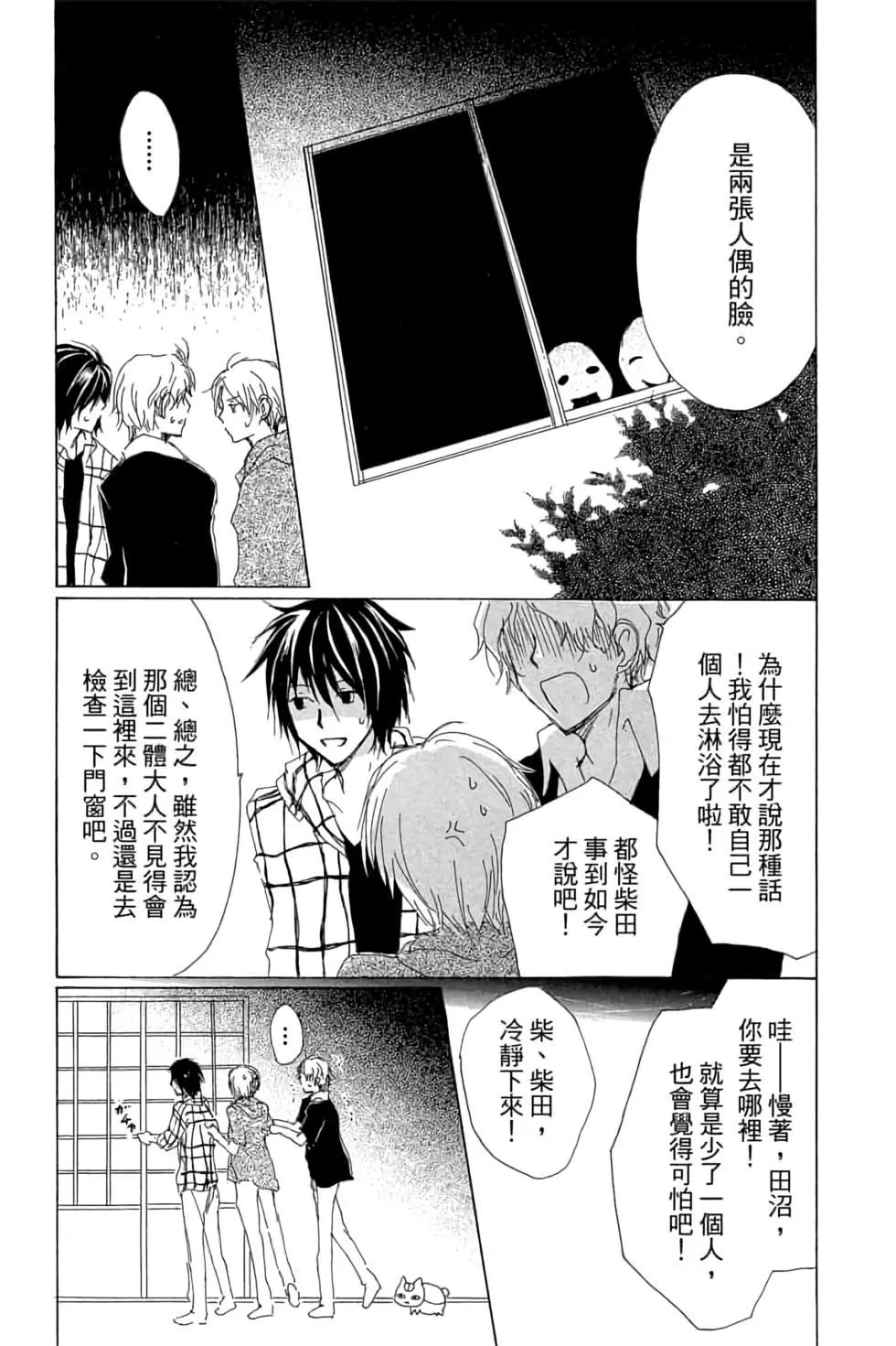 第19卷24