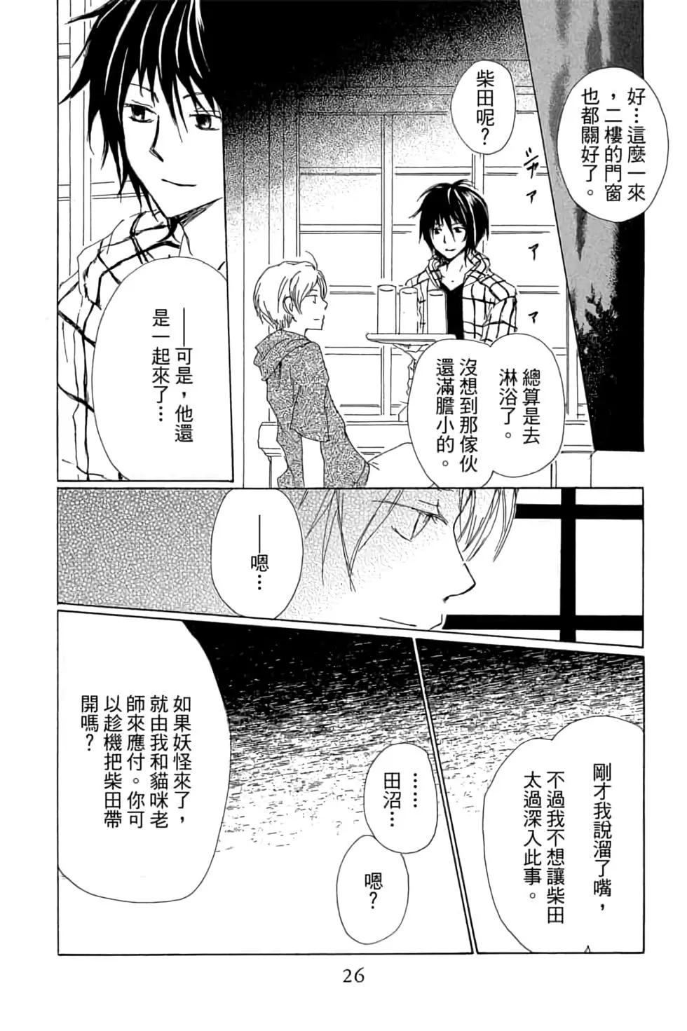 第19卷25
