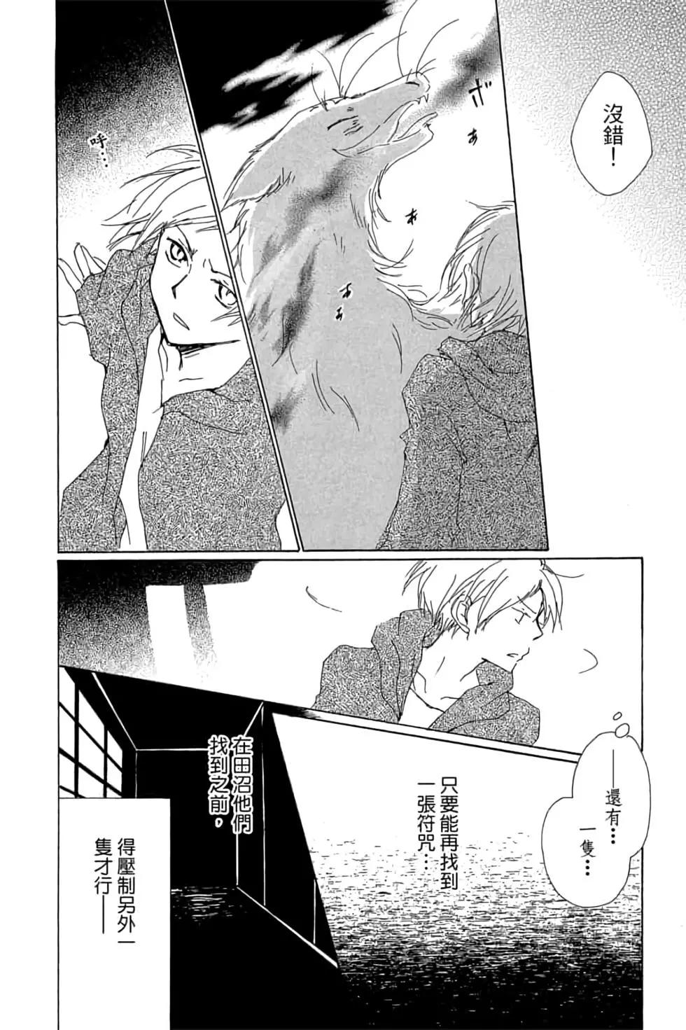 第19卷37