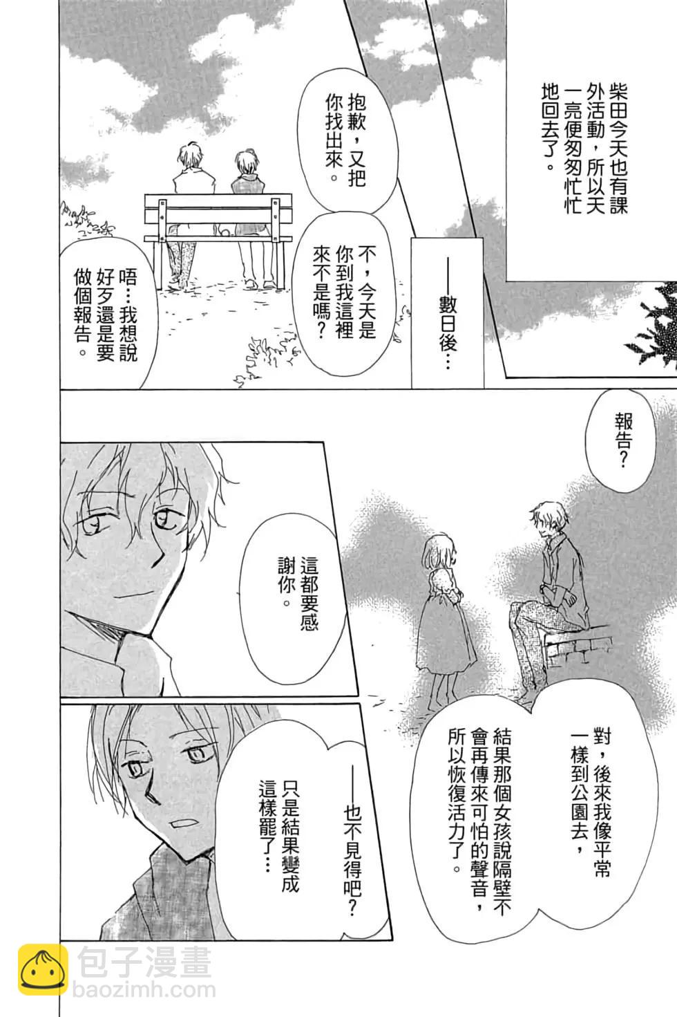 第19卷51