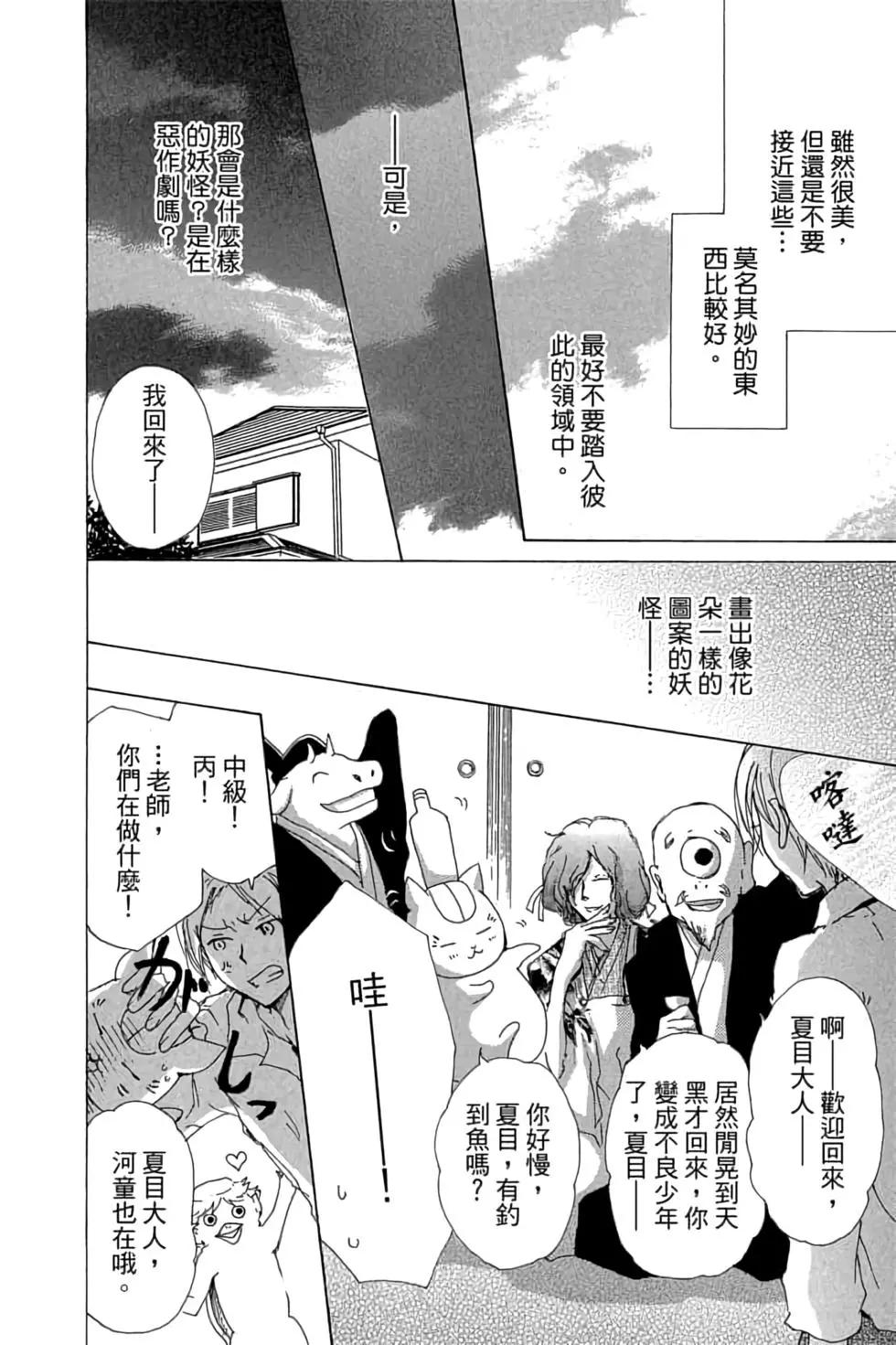 第19卷61