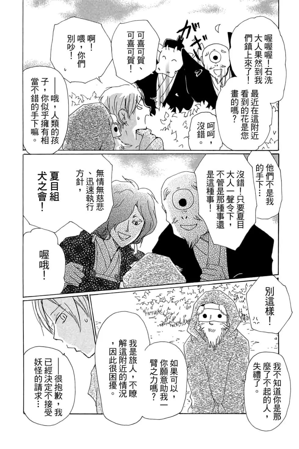 第19卷69