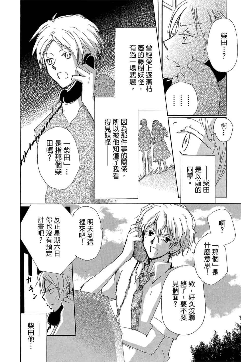 第19卷7